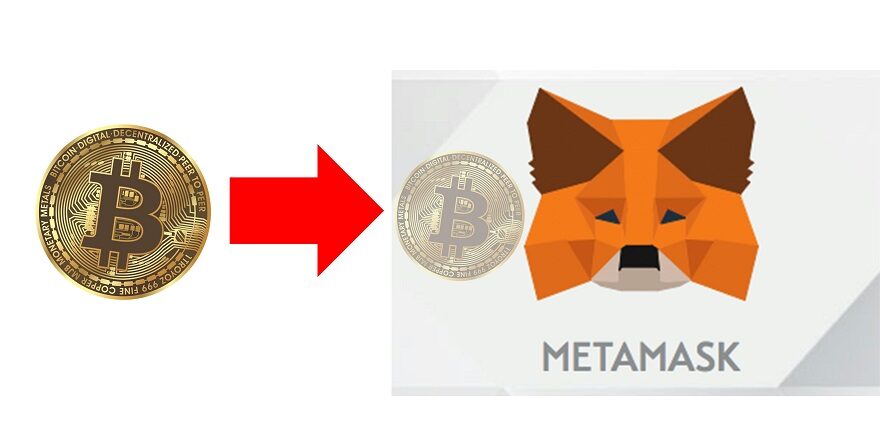 ビットコインとMetaMaskの画像