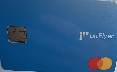 bitFlyerのクレジットカードの画像