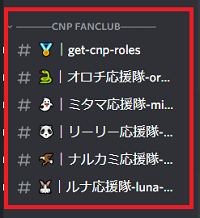 CNP FANCLUB